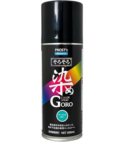 内径3mm拡張済　完美品　超稀少　ターコイズフェザー　goro's等のカスタムに 内径3mm拡張済 完美品 超稀少 ターコイズフェザー goro's等のカスタム